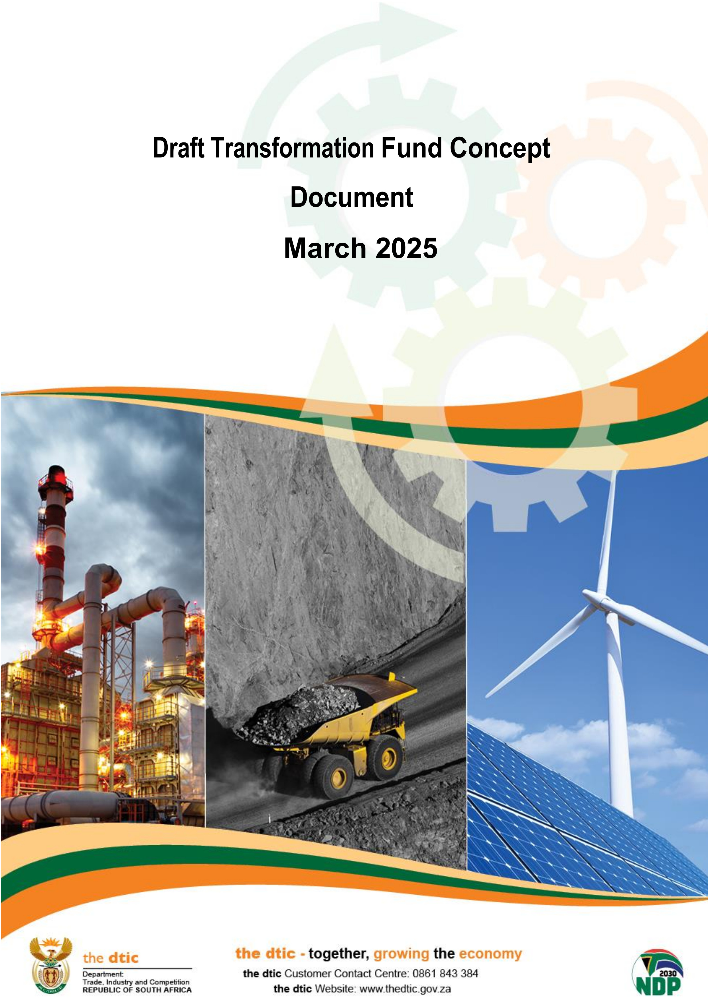 Call for public participation on the Draft National Transformation Fund Concept Document